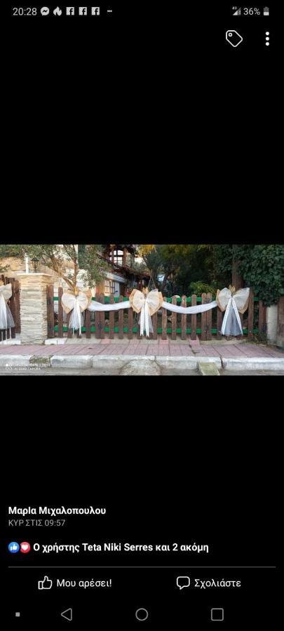 Oniron Villa Sidirokastro  Dış mekan fotoğraf